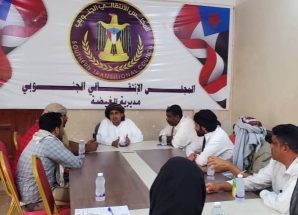 تنفيذية انتقالي الغيضة تعقد اجتماعها الدوري لشهر يوليو