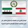 البرلمان العربي يٌدين التصعيد الإسرائيلي المتكرر على الأراضي اللبنانية و السورية