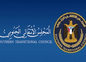 انتقالي المهرة يرفض محاولات البرلمان اليمني التدخل في شؤون الجنوب ويؤكد تمسكه بالإرادة الشعبية 