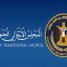 انتقالي المهرة يرفض محاولات البرلمان اليمني التدخل في شؤون الجنوب ويؤكد تمسكه بالإرادة الشعبية 