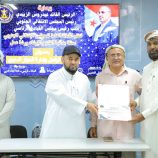 الأمانة العامة لهيئة رئاسة المجلس الانتقالي تختتم ورشة تدريبية في مهارات التواصل وإدارة الحوار الدعوي