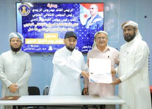 الأمانة العامة لهيئة رئاسة المجلس الانتقالي تختتم ورشة تدريبية في مهارات التواصل وإدارة الحوار الدعوي