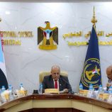 الهيئة الإدارية للجمعية الوطنية تؤكد رفض شعب الجنوب القاطع لمحاولات شرعنة مجلس النواب اليمني