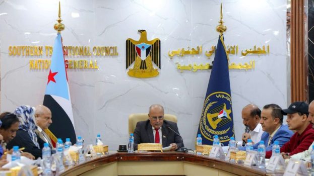 الهيئة الإدارية للجمعية الوطنية تؤكد رفض شعب الجنوب القاطع لمحاولات شرعنة مجلس النواب اليمني