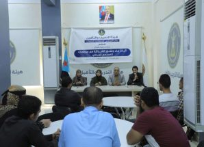 هيئة التدريب والتأهيل تنظم دورة تدريبية عن آليات الشراكة مع منظمات المجتمع المدني بالعاصمة عدن