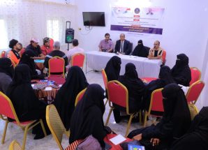 انتقالي وادي وصحراء حضرموت يقيم ورشة عمل عن التحرش بالأطفال والابتزاز الإلكتروني