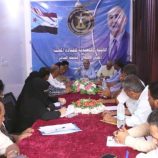 تنفيذية انتقالي الضالع تشدد على مضاعفة الجهود والتفاعل مع احتياجات المواطنين