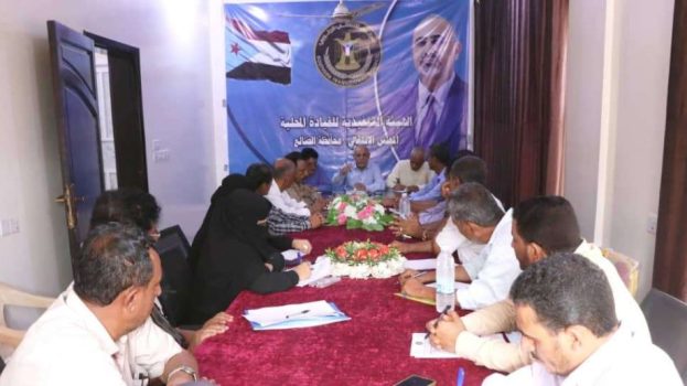 تنفيذية انتقالي الضالع تشدد على مضاعفة الجهود والتفاعل مع احتياجات المواطنين