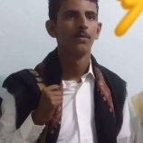 مقتل بن عديو على يد مسلحين في شبوة