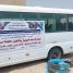 انتقالي منعر يقدم دعمًا ماليًا لصيانة وتشغيل حافلة نقل الطلاب بالمديرية