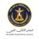 بيان صادر عن القيادة المحلية للمجلس الانتقالي الجنوبي بمحافظة الضالع، تُعلن فيه رفضها القاطع لإستقبال ما تسمى باللجنة البرلمانية التابعة لمجلس النواب اليمني