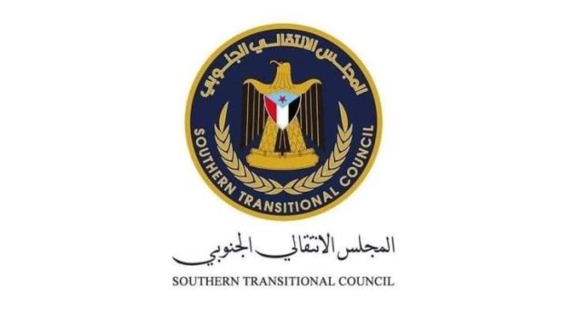 بيان صادر عن القيادة المحلية للمجلس الانتقالي الجنوبي بمحافظة الضالع، تُعلن فيه رفضها القاطع لإستقبال ما تسمى باللجنة البرلمانية التابعة لمجلس النواب اليمني