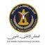 بيان صادر عن القيادة المحلية للمجلس الانتقالي الجنوبي بمحافظة الضالع، تُعلن فيه رفضها القاطع لإستقبال ما تسمى باللجنة البرلمانية التابعة لمجلس النواب اليمني
