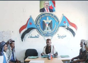 انتقالي المحفد يدشّن المرحلة الثانية من تحديث قاعدة بيانات الشهداء والجرحى