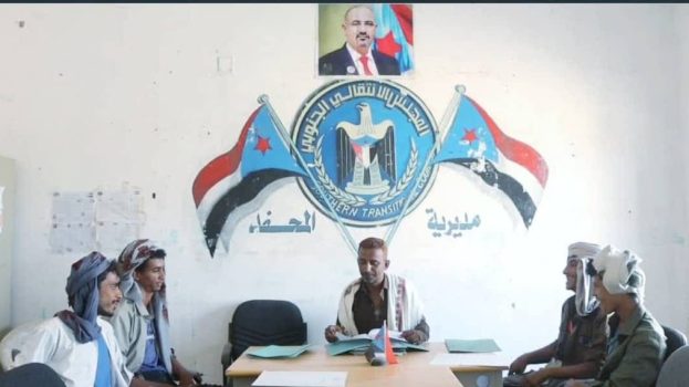 انتقالي المحفد يدشّن المرحلة الثانية من تحديث قاعدة بيانات الشهداء والجرحى