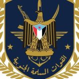 بدء صرف مرتبات القوات المسلحة الجنوبية والأمن لشهر مايو 2025م