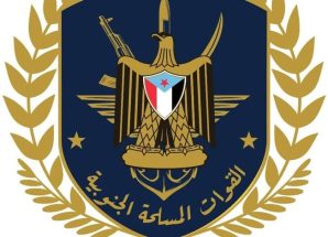 بدء صرف مرتبات القوات المسلحة الجنوبية والأمن لشهر مايو 2025م