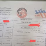 جندي في اللواء 103 في ابين يستلم راتب 19 ألف وخمسمائة ريال يمني فقط