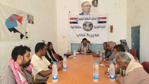 تنفيذية انتقالي نصاب تناقش أداء أقسامها ومستوى تنفيذ الأنشطة خلال الفترة الماضية