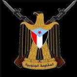 بيان صادر عن اللقاء الموسع لقيادة المجلس العام للمقاومة الجنوبية المنعقد بالعاصمة عدن