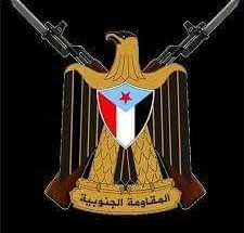 بيان صادر عن اللقاء الموسع لقيادة المجلس العام للمقاومة الجنوبية المنعقد بالعاصمة عدن