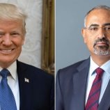الرئيس الزُبيدي يهنئ الرئيس ترامب بمناسبة ذكرى استقلال الولايات المتحدة