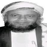 اغتالوه لأنّه يعلّم القرآن.. مليشيا الحوثي الإرهابية تصفي الشيخ حنتوس وتفخخ منزله
