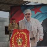 القوات الجنوبية: نتعهد بأن نظل درع الجنوب وسيفه الصارم 