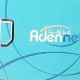 عودة خدمة “عدن نت” بعد انقطاع مؤقت بسبب خلل فني