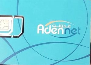عودة خدمة “عدن نت” بعد انقطاع مؤقت بسبب خلل فني