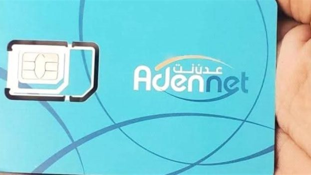 عودة خدمة “عدن نت” بعد انقطاع مؤقت بسبب خلل فني