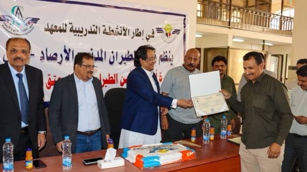 برعاية وزير النقل ومحافظ شبوة: اختتام دورة تدريبية متقدمة حول “أساسيات أمن الطيران” بمطار عتق الدولي