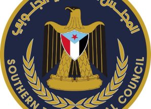 بيان صادر عن الهيئة التنفيذية للقيادة المحلية للمجلس الانتقالي الجنوبي – محافظة لحج.. بشأن رفض لجنة ما يُسمى “مجلس النواب اليمني” المكلفة بالنزول إلى المحافظة