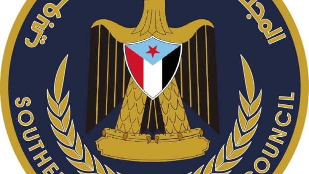 بيان صادر عن الهيئة التنفيذية للقيادة المحلية للمجلس الانتقالي الجنوبي – محافظة لحج.. بشأن رفض لجنة ما يُسمى “مجلس النواب اليمني” المكلفة بالنزول إلى المحافظة