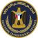 بيان صادر عن الهيئة التنفيذية للقيادة المحلية للمجلس الانتقالي الجنوبي – محافظة لحج.. بشأن رفض لجنة ما يُسمى “مجلس النواب اليمني” المكلفة بالنزول إلى المحافظة