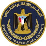 بيان صادر عن القيادة المحلية للمجلس الانتقالي الجنوبي بمحافظة شبوة
