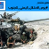 تزامنًا مع حلول الذكرى الـ(31) لاحتلال الشمال للجنوب في 7 يوليو 94.. جنوبيون يطلقون وسم #يوم_الاحتلال_اليمني_للجنوب