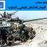 تزامنًا مع حلول الذكرى الـ(31) لاحتلال الشمال للجنوب في 7 يوليو 94.. جنوبيون يطلقون وسم #يوم_الاحتلال_اليمني_للجنوب