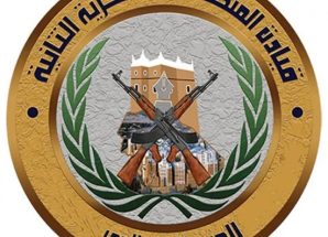 بعد أحداث المكلا.. قيادة المنطقة العسكرية الثانية تدعو المواطنين لمساندة النخبة الحضرمية 