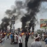 مصرع مواطن برصاص الأمن العام في تريم 