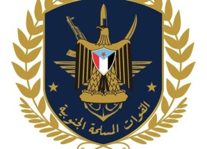 القوات البرية الجنوبية توضح حقيقة التعيينات العسكرية الأخيرة 