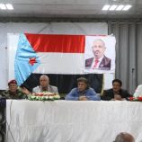 المحامي الشعيبي يترأس لقاءً موسعًا في الضالع لمناقشة التحديات الخدمية وجهود متابعة المشاريع المتعثرة