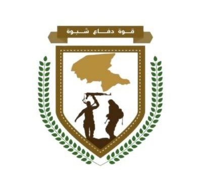 ‏قوات دفاع شبوة تنعى شهيد الواجب “المصعبي” وتتوعد الإرهاب برد حازم 