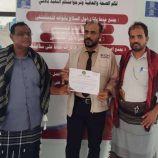 انتقالي حبان يكرم مدير المستشفى العام بالمديرية تقديراً لجهوده