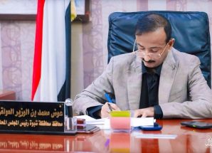 شبوة: المحافظ بن الوزير يبارك لقيادة اللواء الخامس دفاع شبوة على الإنجاز الأمني ويُوجه بصرف مكافآت