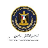 بيان صادر عن القيادة المحلية للمجلس الانتقالي الجنوبي بمحافظة شبوة