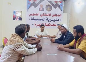 تنفيذية انتقالي المسيلة تعقد اجتماعها الدوري لشهر يوليو