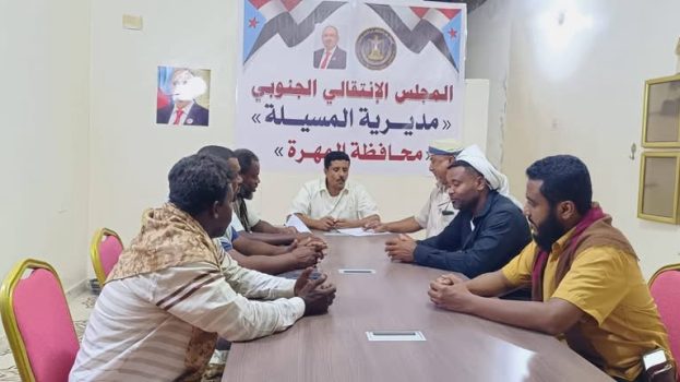 تنفيذية انتقالي المسيلة تعقد اجتماعها الدوري لشهر يوليو