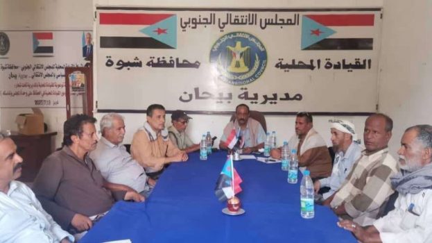 تنفيذية انتقالي بيحان تناقش عددًا من القضايا التنظيمية والإدارية بالهيئة