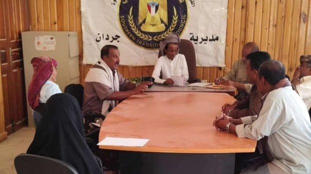 تنفيذية انتقالي جردان تعقد اجتماعها الدوري لشهر يوليو